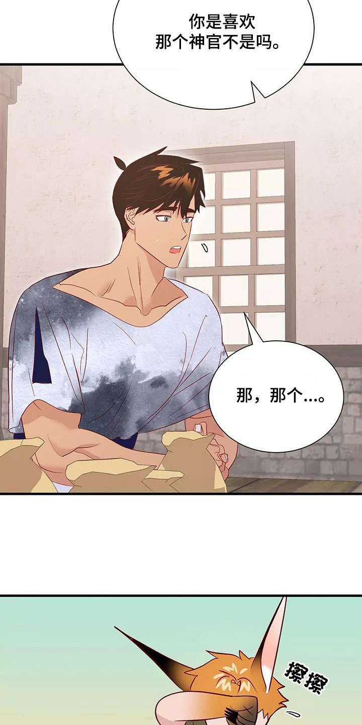 第90章：拒绝9