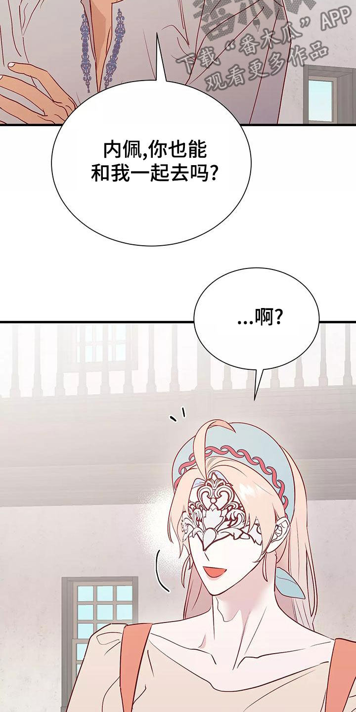第74章：机会11