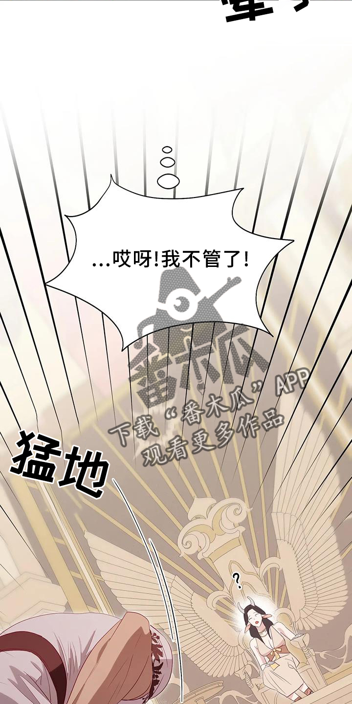 第120章：征询9