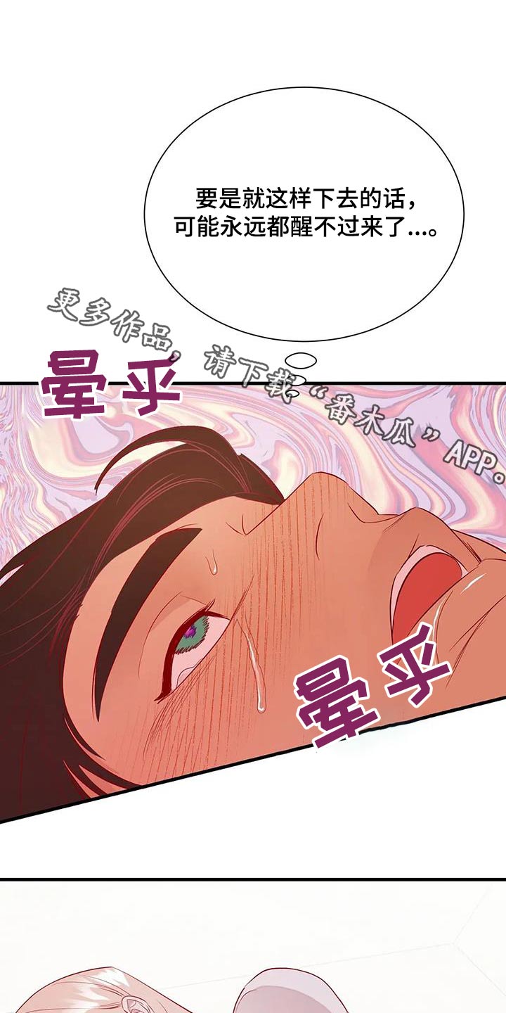 第104章：快起来0
