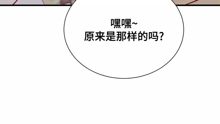 第63章：意外30