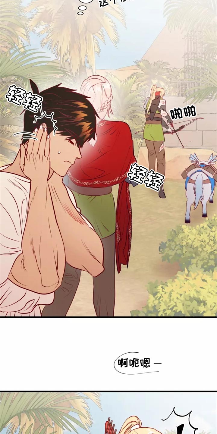 第45章：精神不正常3