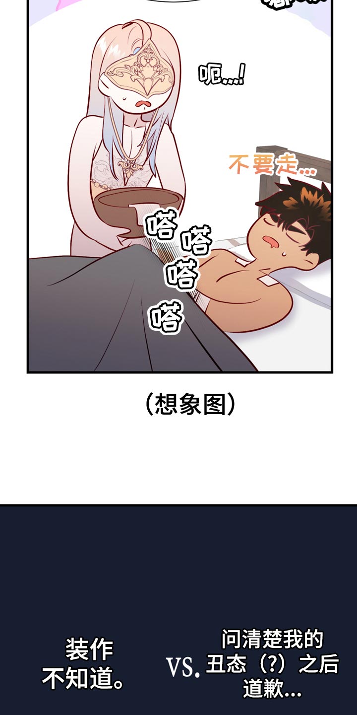 第58章：平常心16