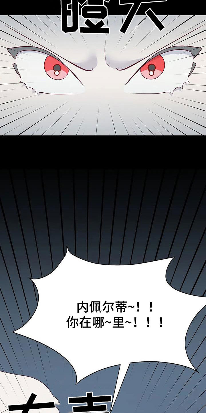 第106章：误会解除23