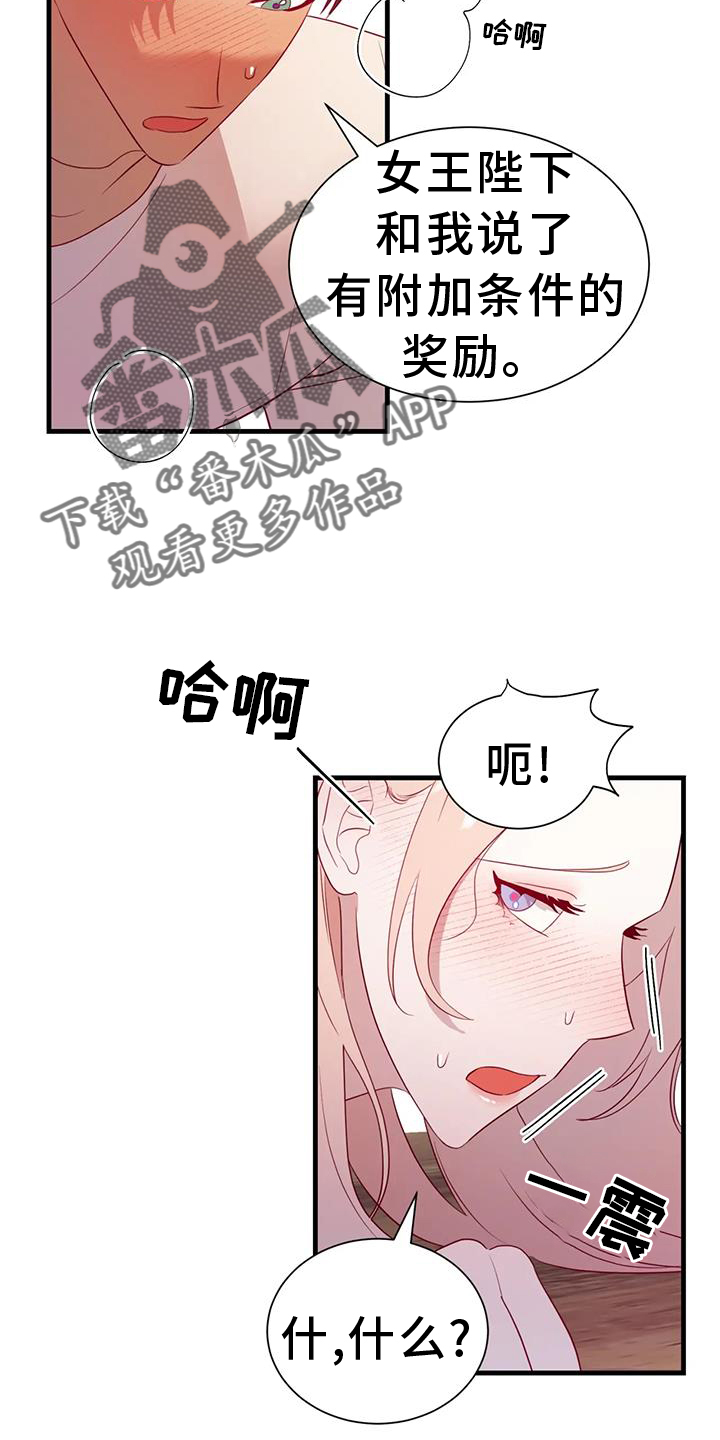 第127章：原谅21