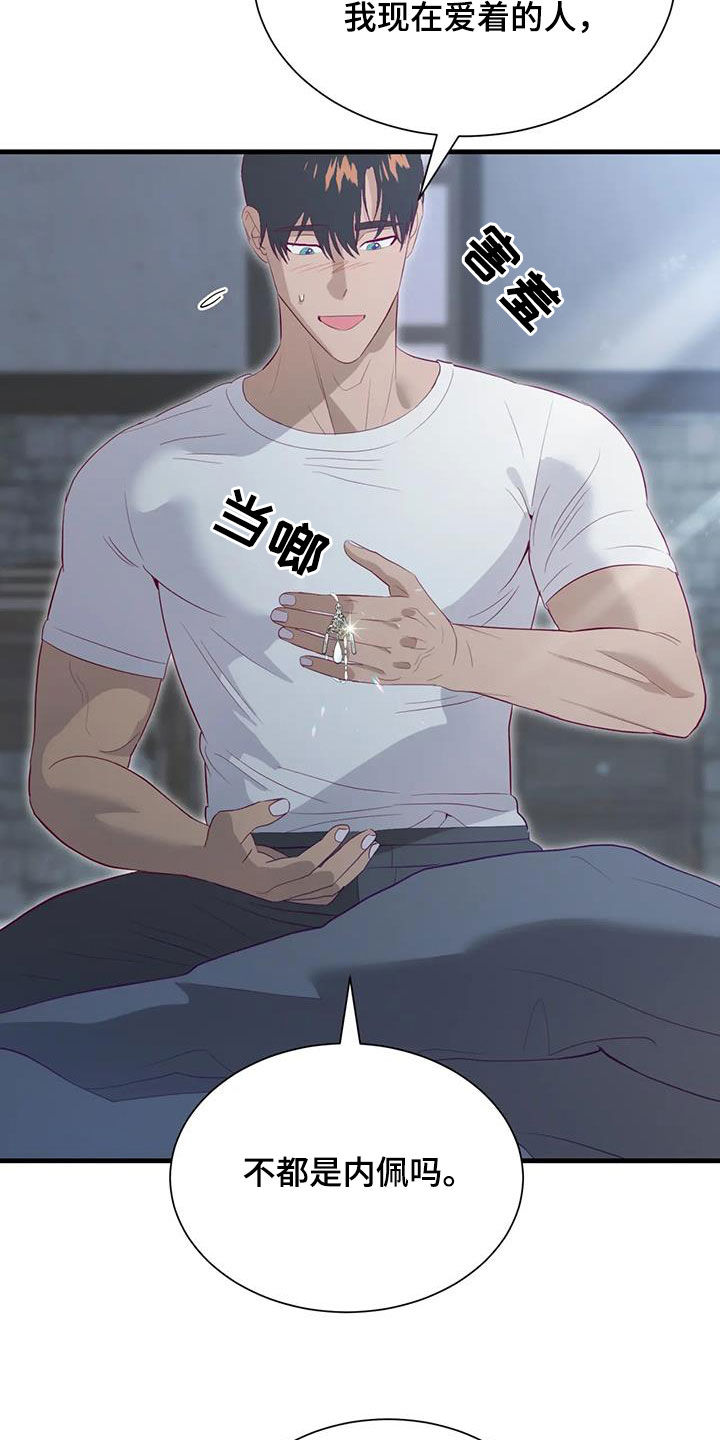 第133章：邀请14