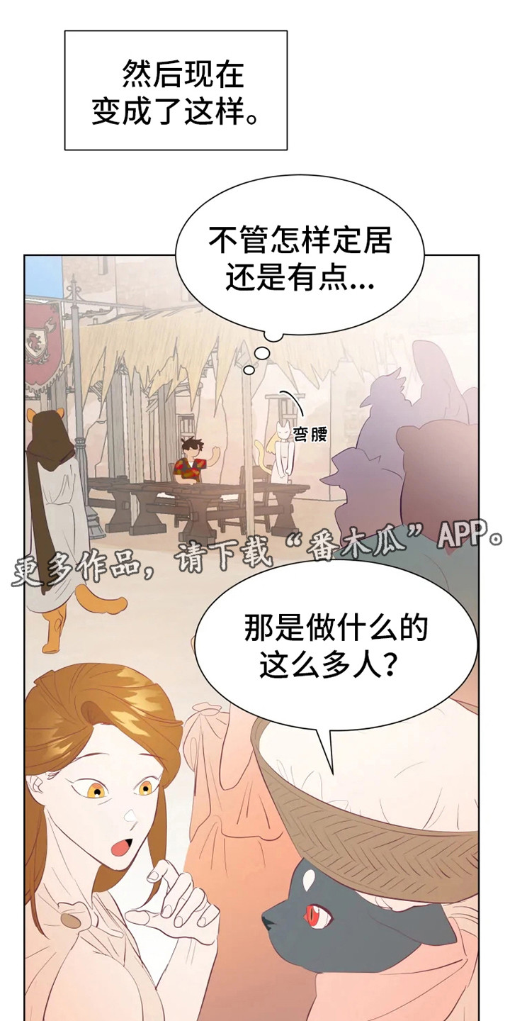 第7章：适应力6