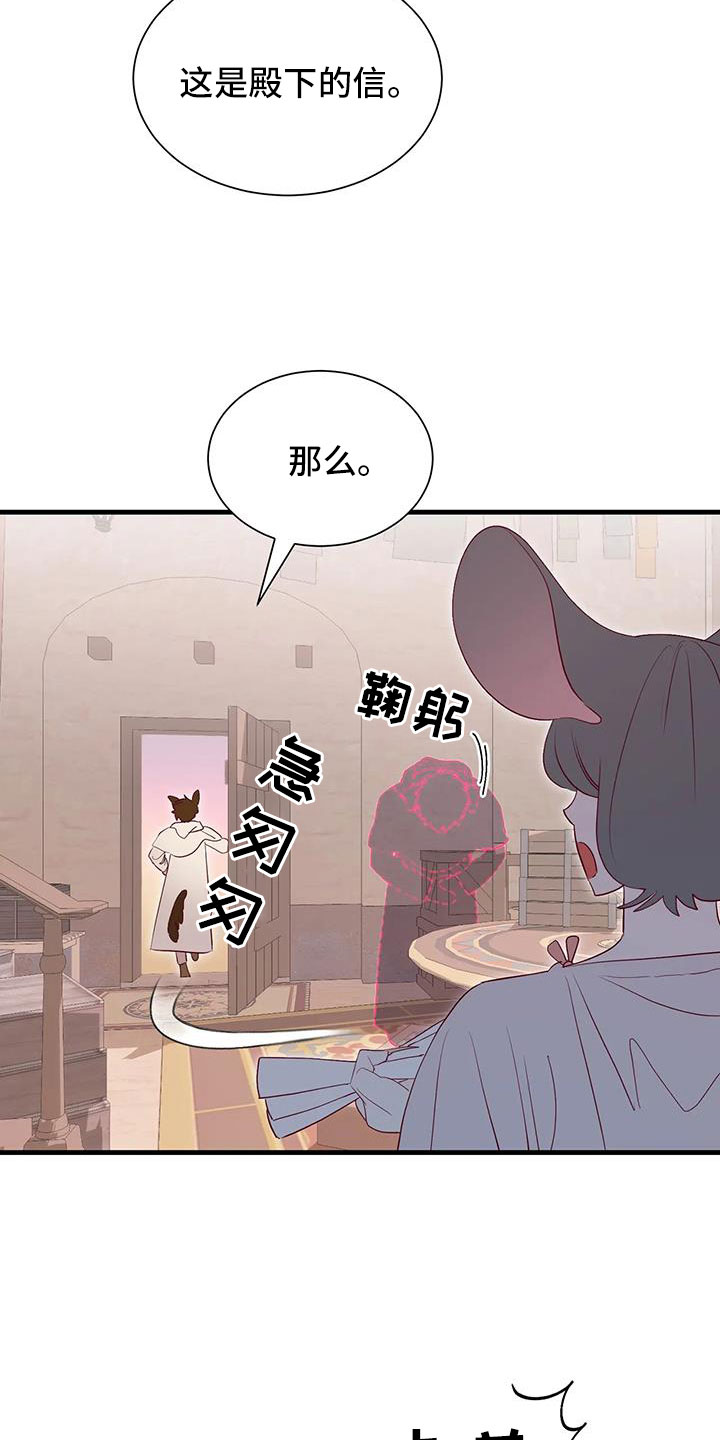 第115章：老油条24