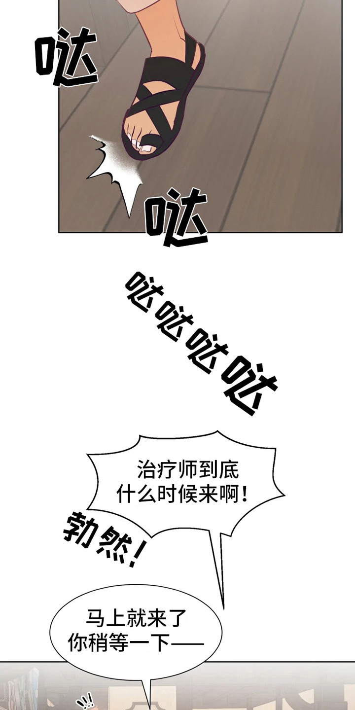 第10章：慢慢习惯19