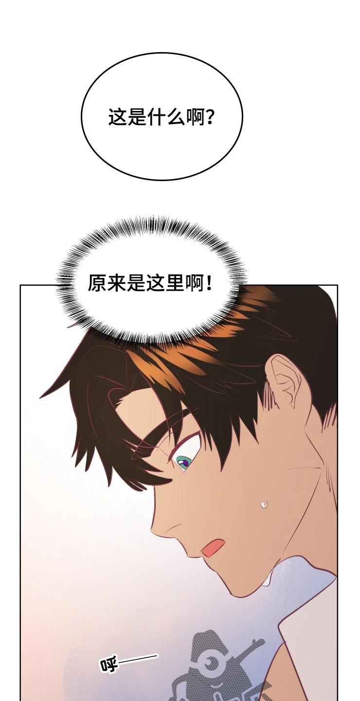 第19章：找到门口15