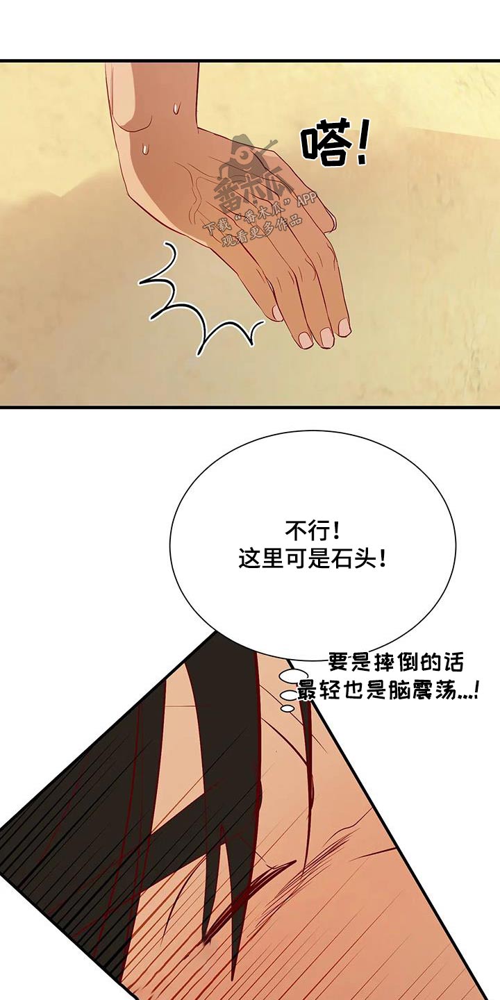 第103章：苏醒23