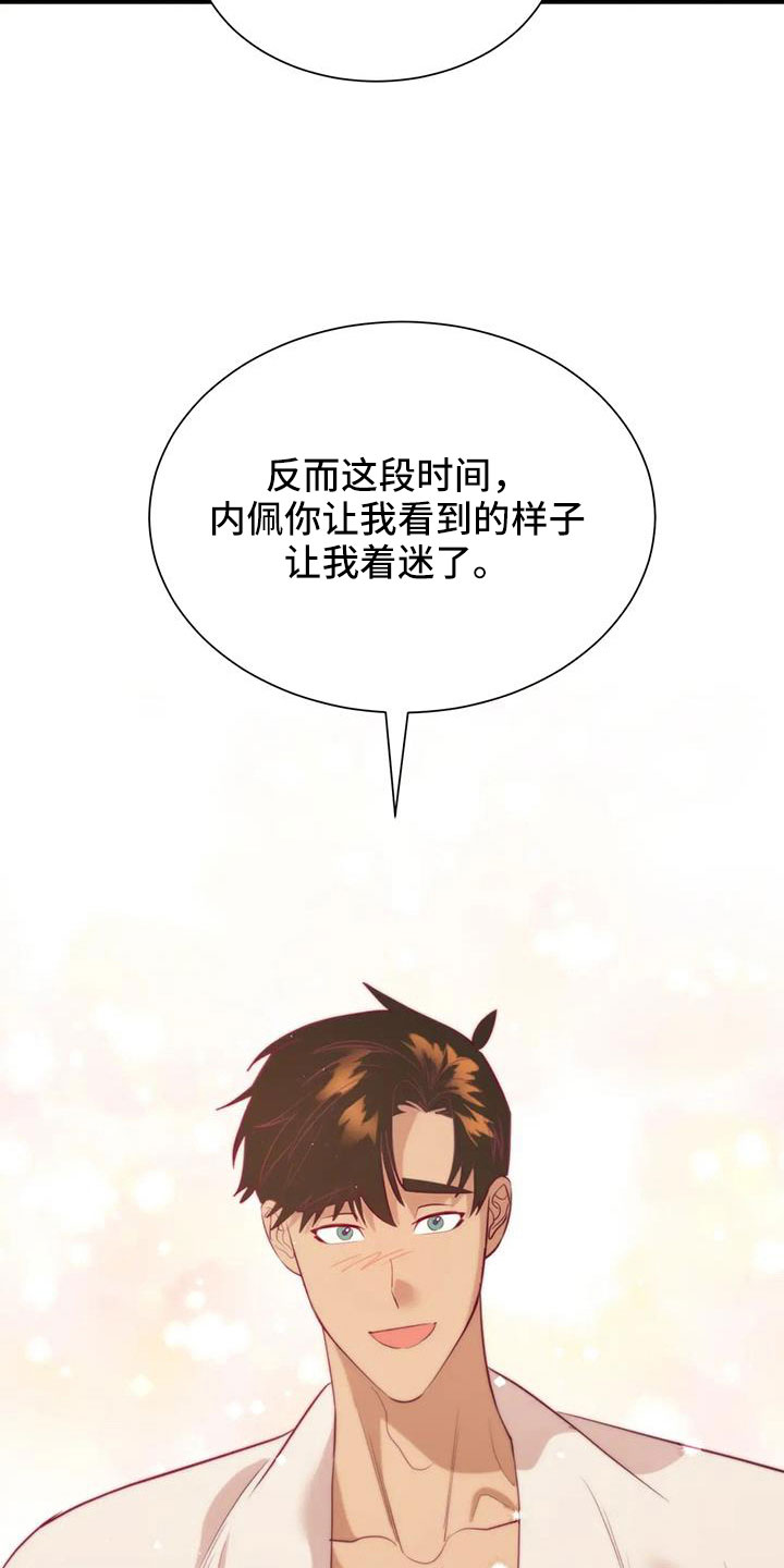 第109章：原谅9