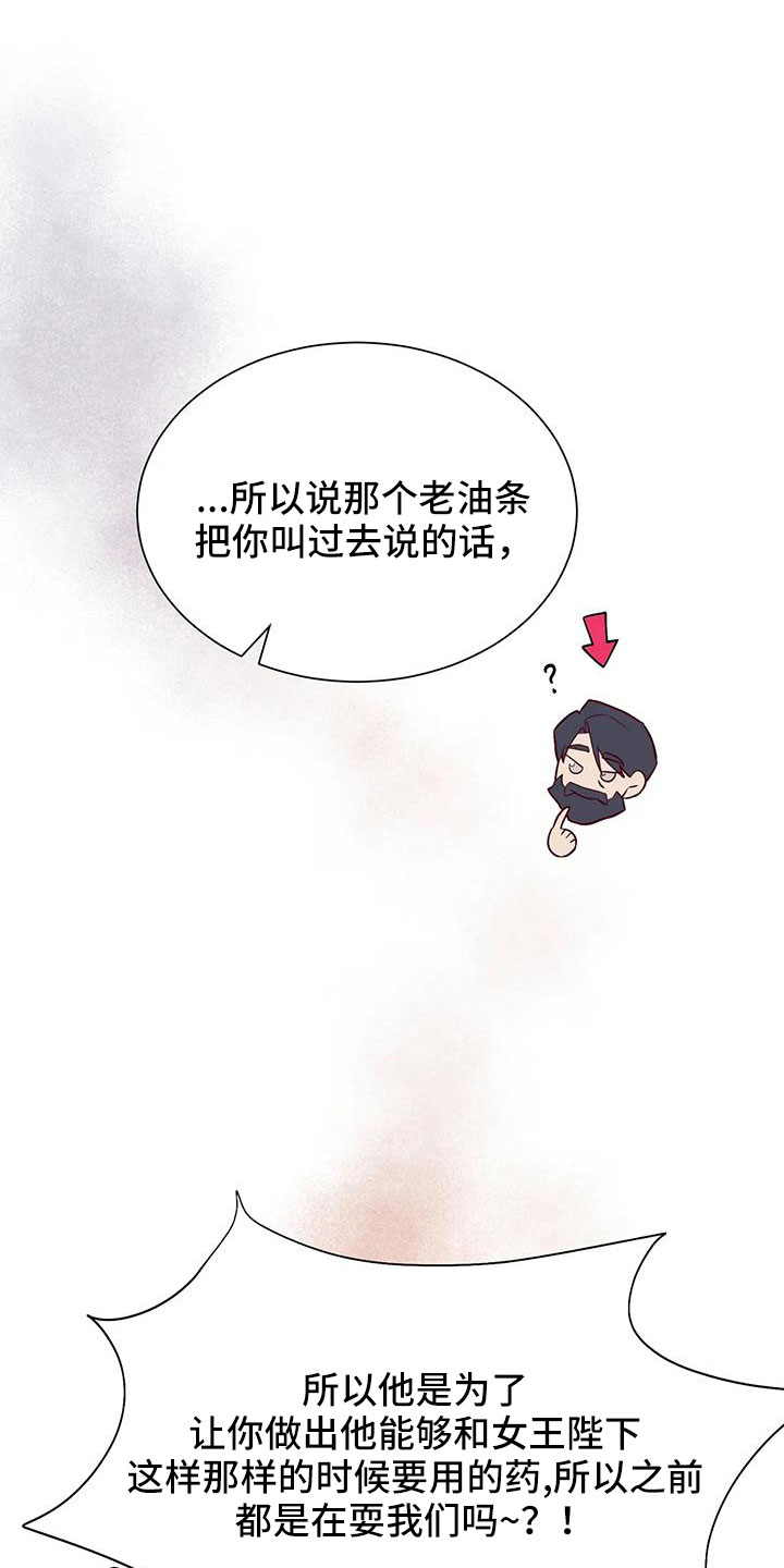 第115章：老油条0