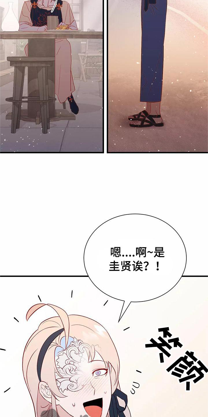 第80章：依赖12