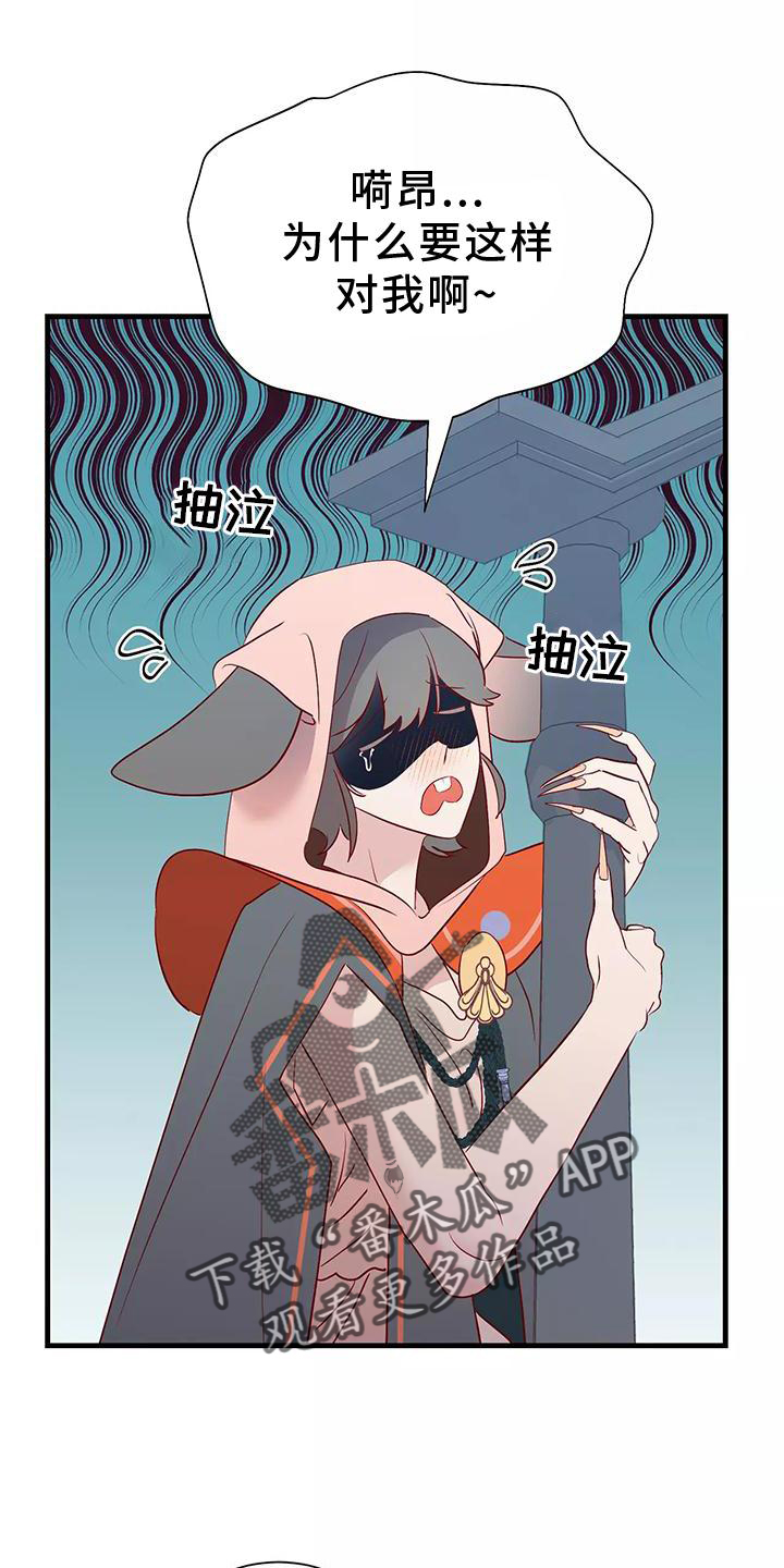 第78章：不需要你的帮助1