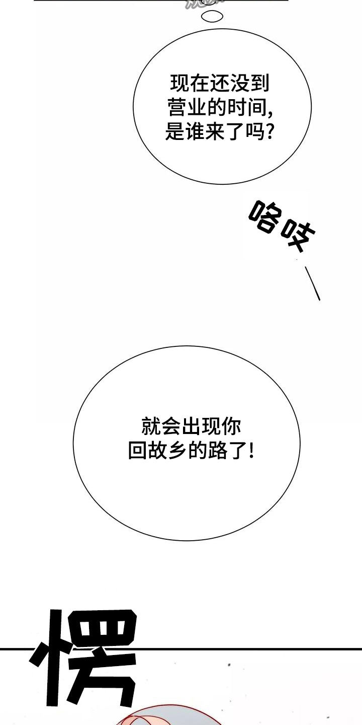 第73章：最痛恨的事25