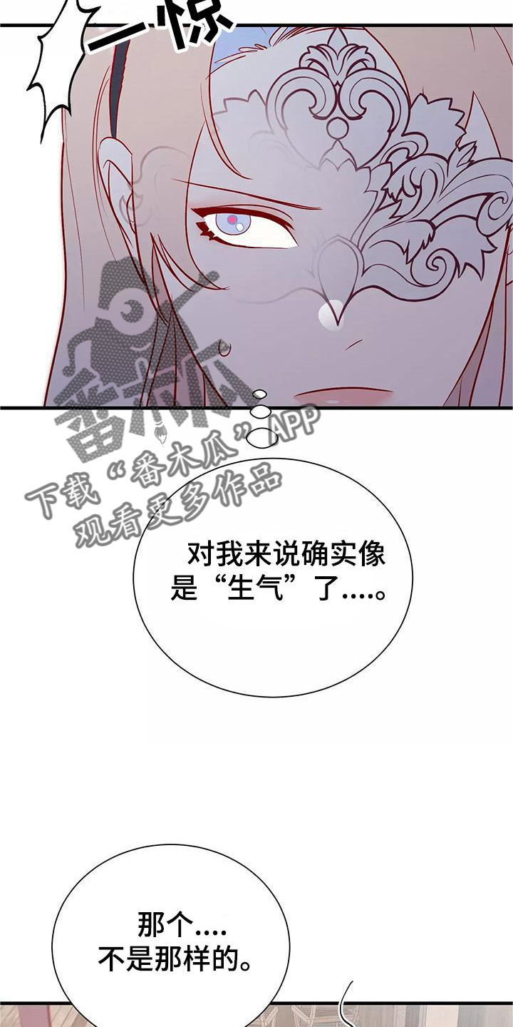 第80章：依赖25