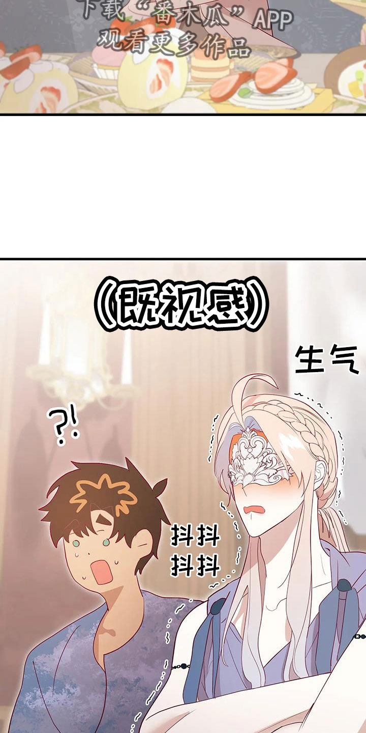 第111章：既视感23