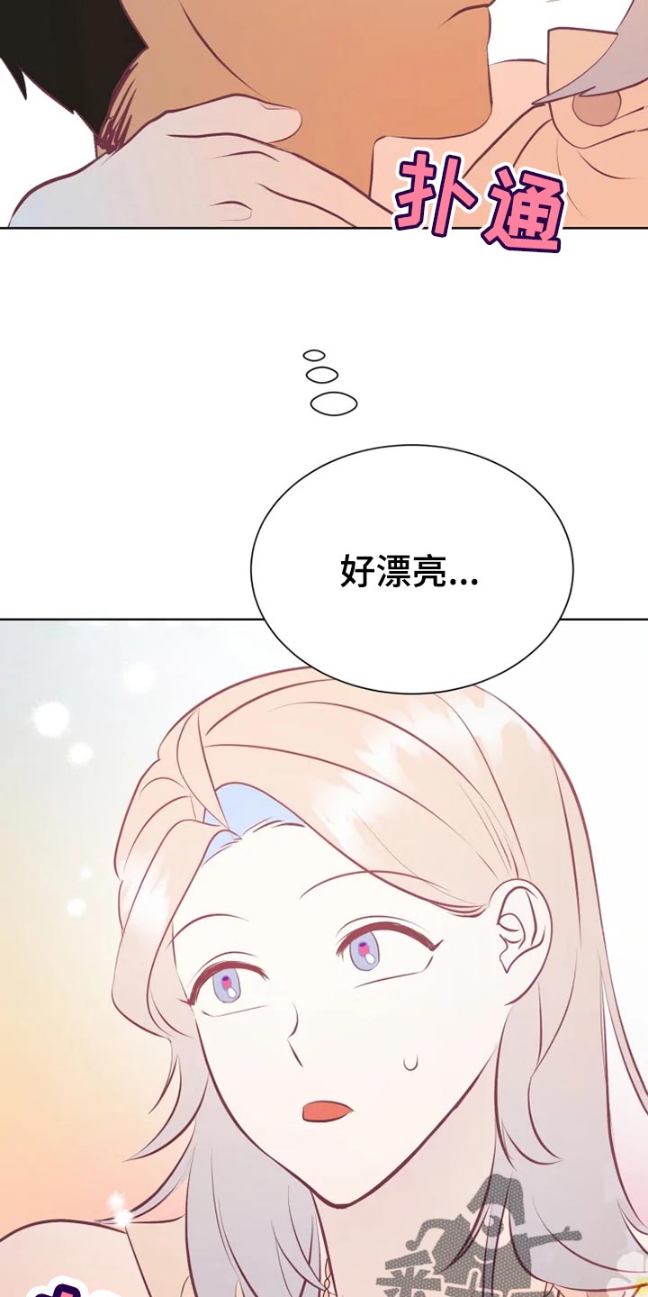 第31章：海市蜃楼5