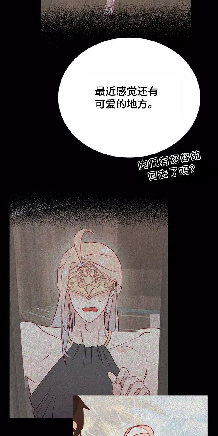 第69章：着迷23