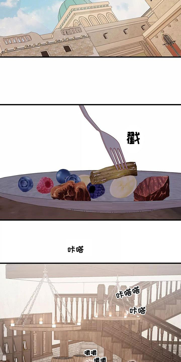 第85章：声音12