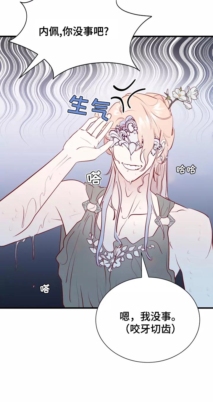 第63章：意外9