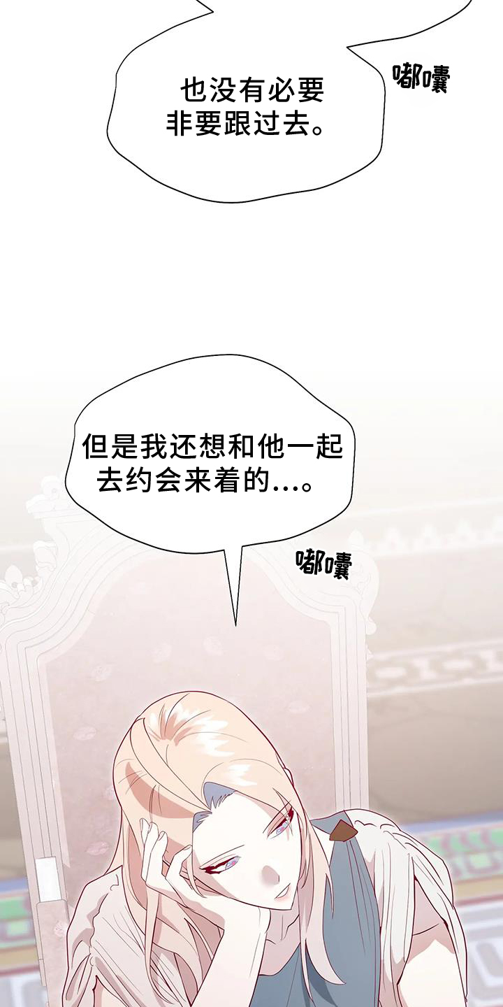 第121章：新法令18