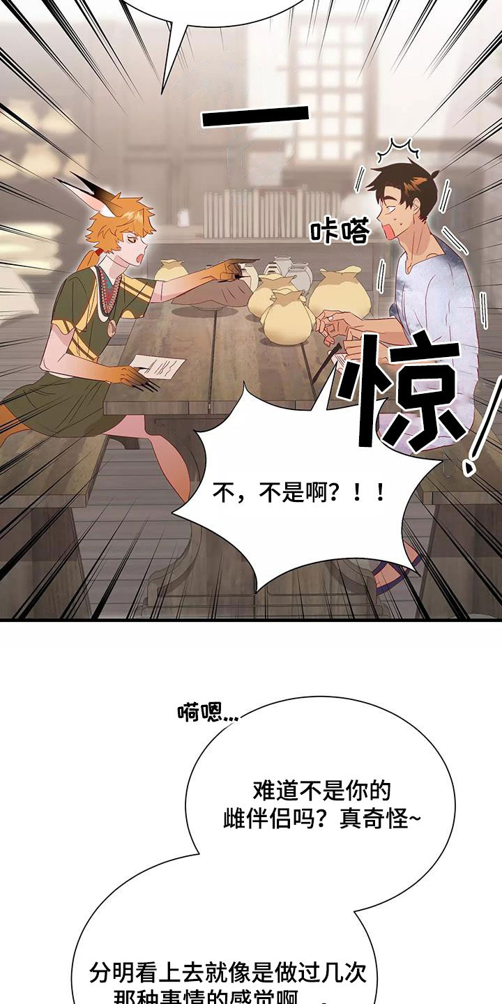 第89章：不想放弃21