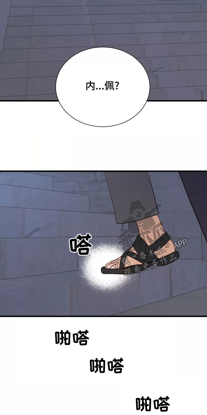 第68章：恋爱经验4