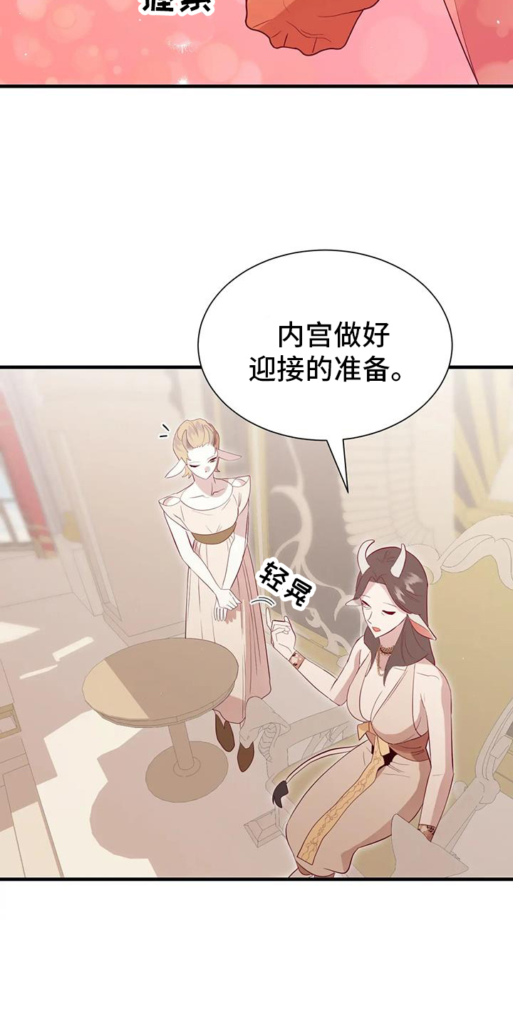 第122章：秘密10