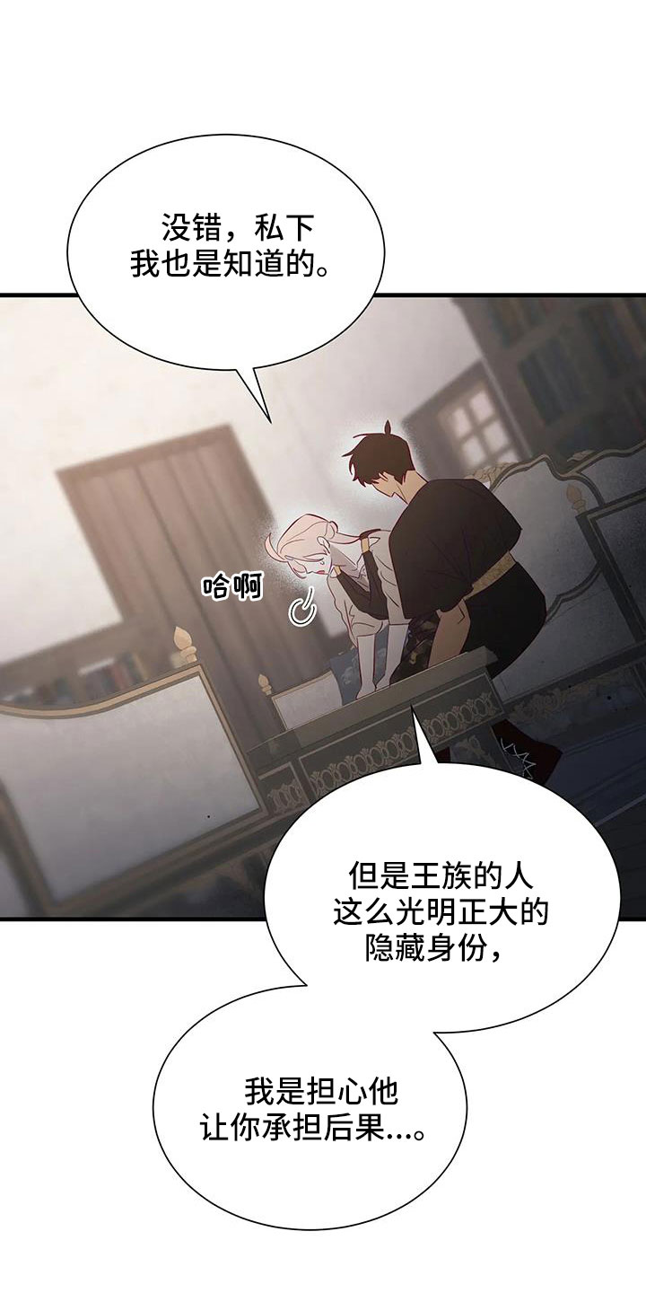 第115章：老油条5