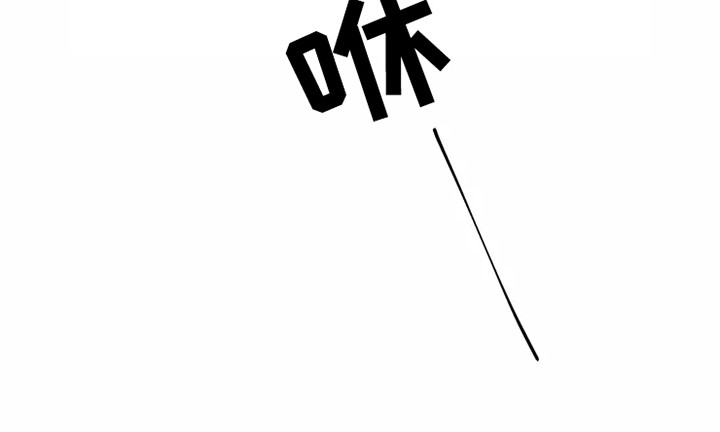 第50章：及时赶到23