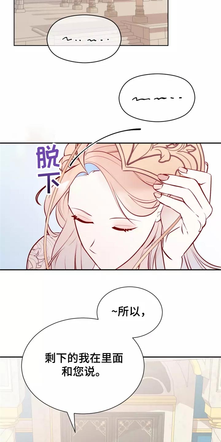 第40章：药品6