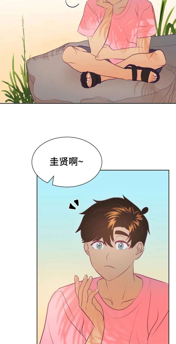 第29章：初恋18
