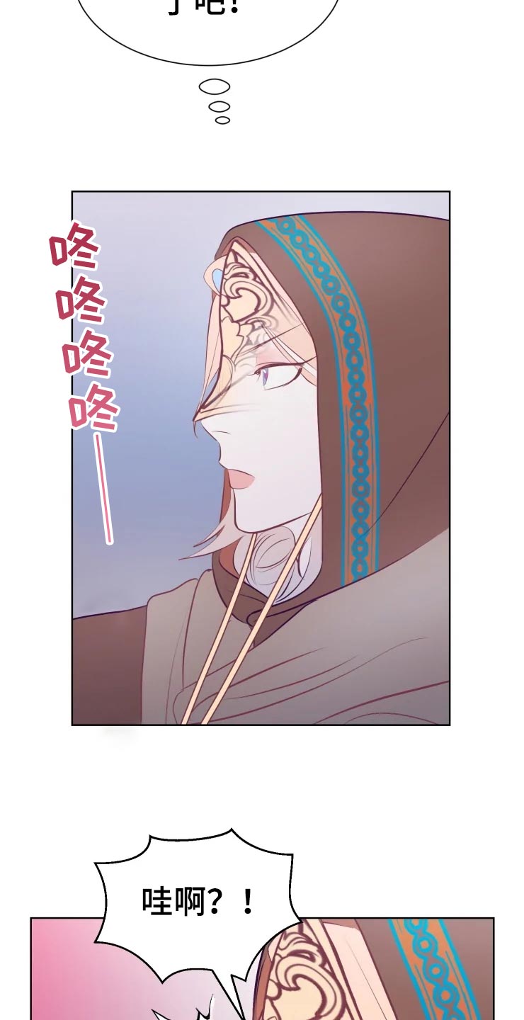 第21章：成为我的女人吧1