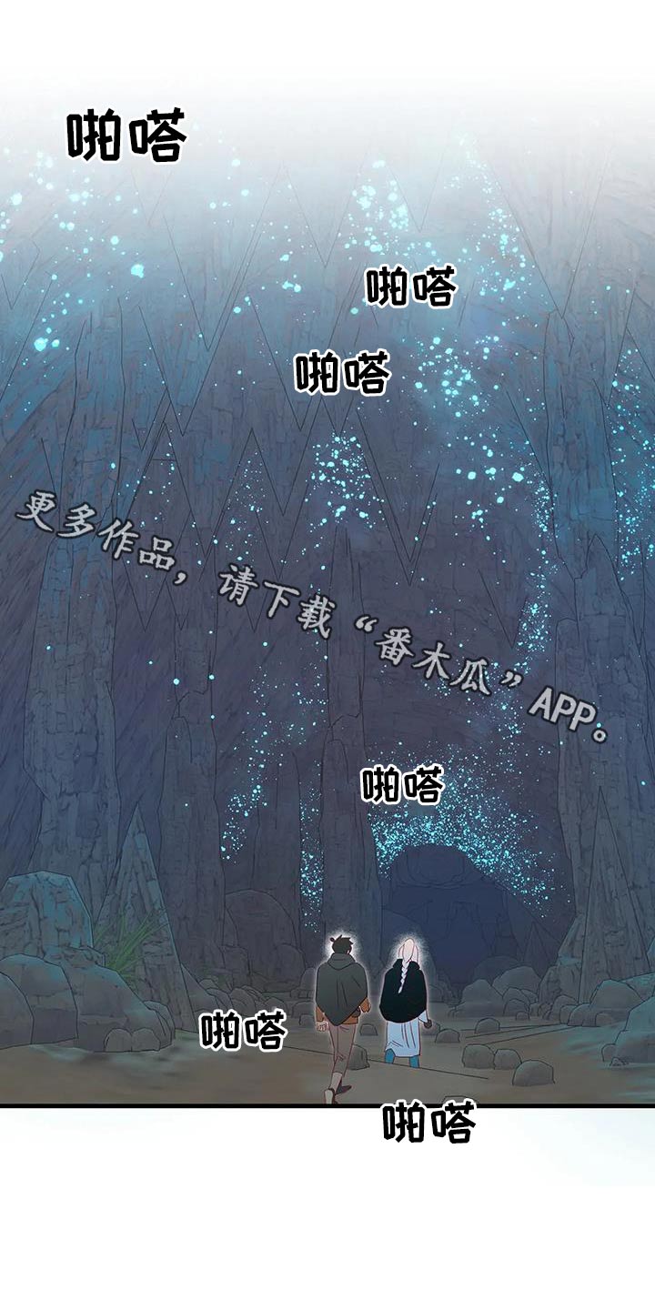 第93章：没有生气0