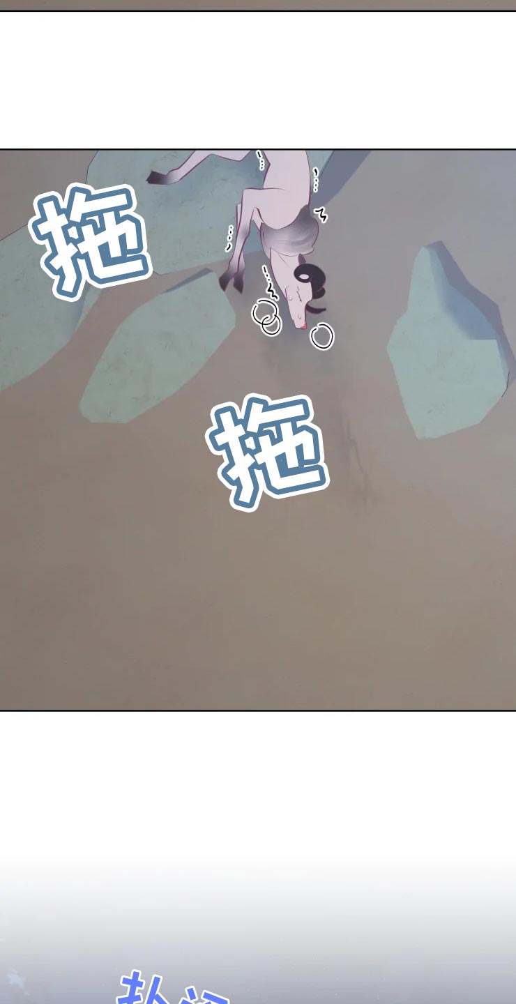 第37章：未知生物30