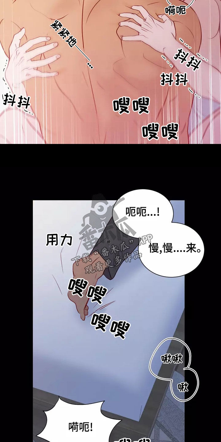 第71章：没能说的事情2