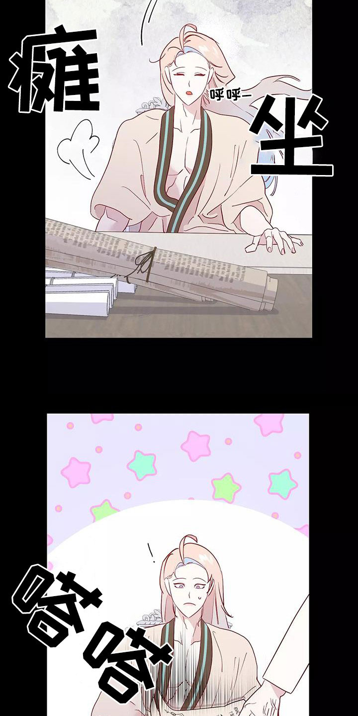 第87章：善意的谎言13