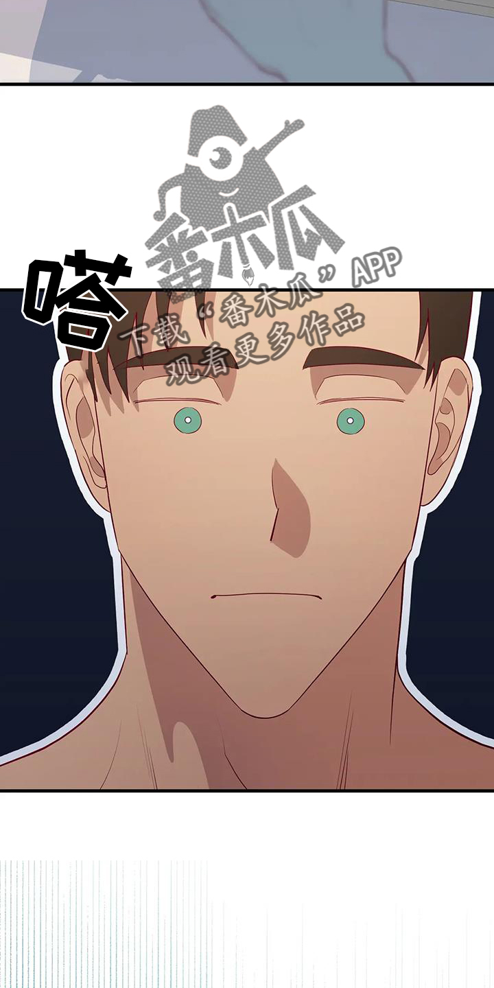 第124章：泡澡1