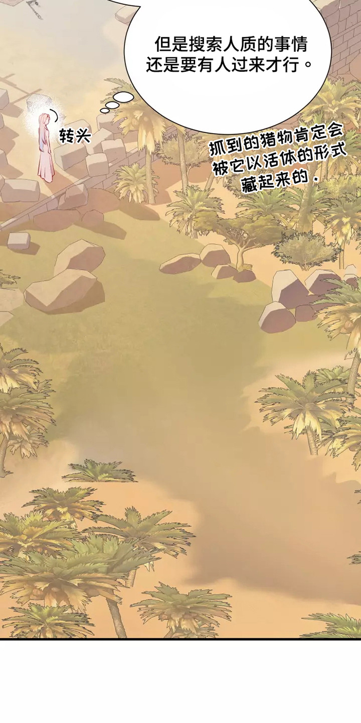 第49章：快跑23