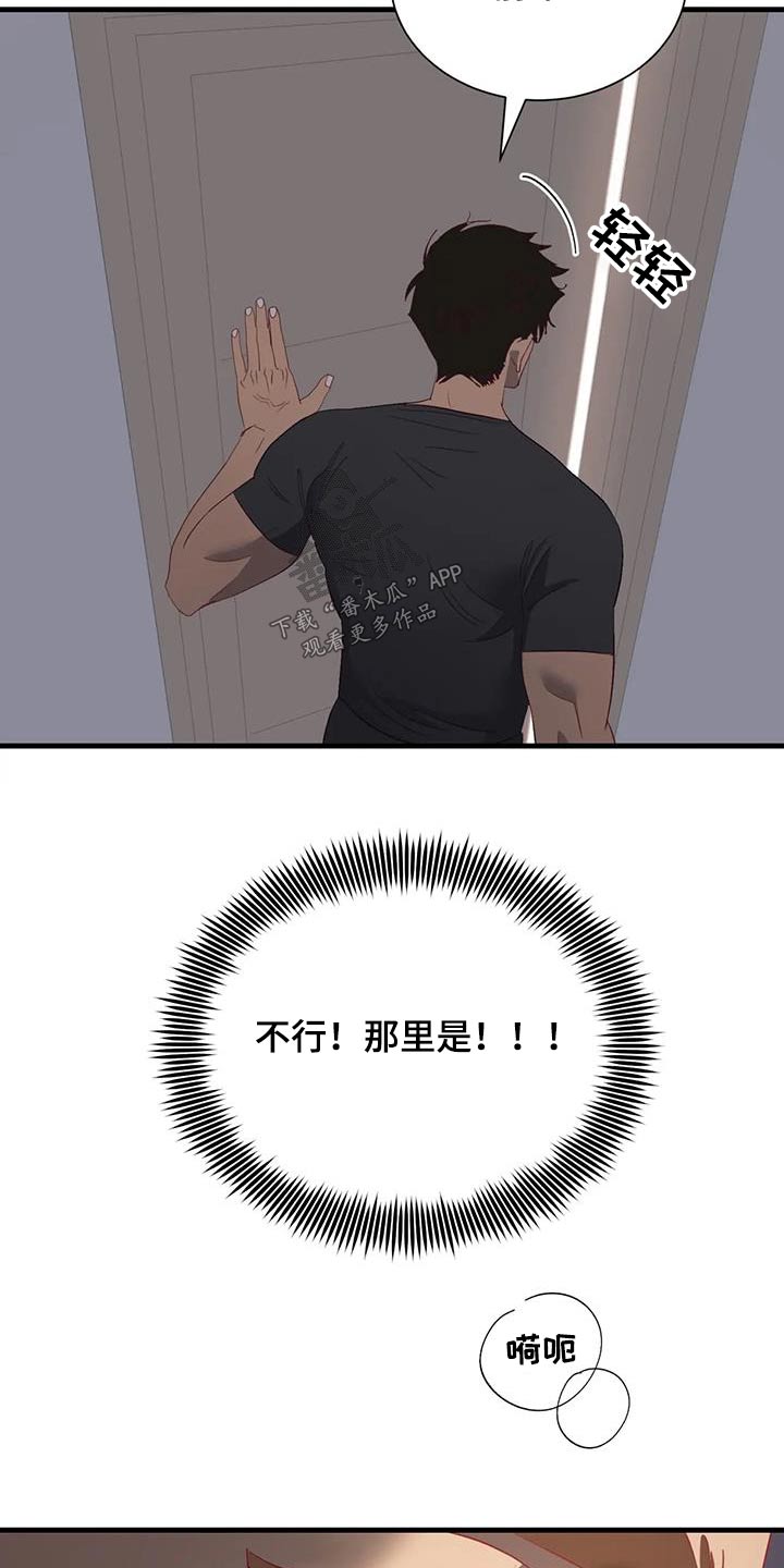 第99章：难道21