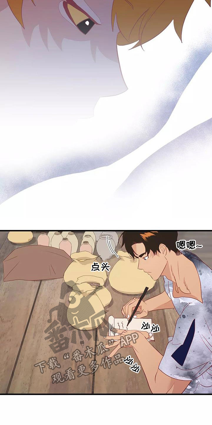 第89章：不想放弃12