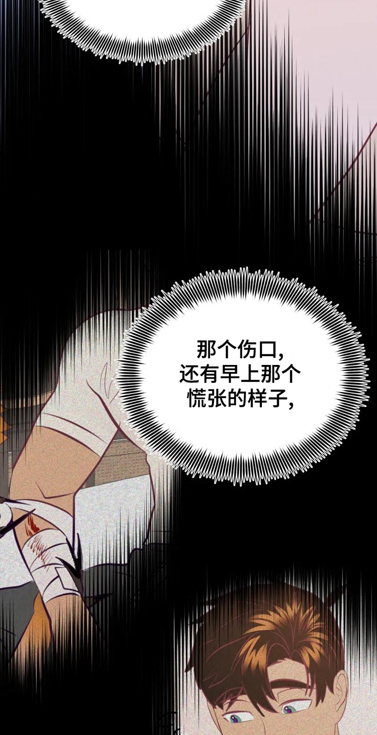 第36章：王国庆典24