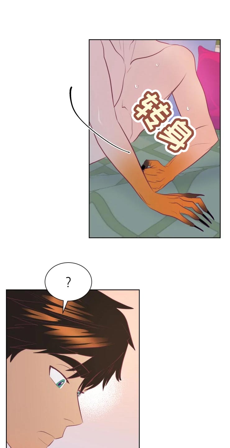 第18章：背后的房间9
