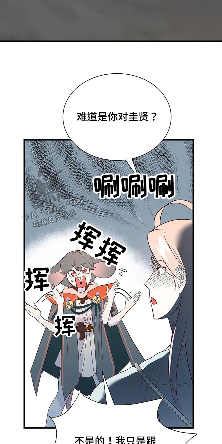 第96章：吃惊9