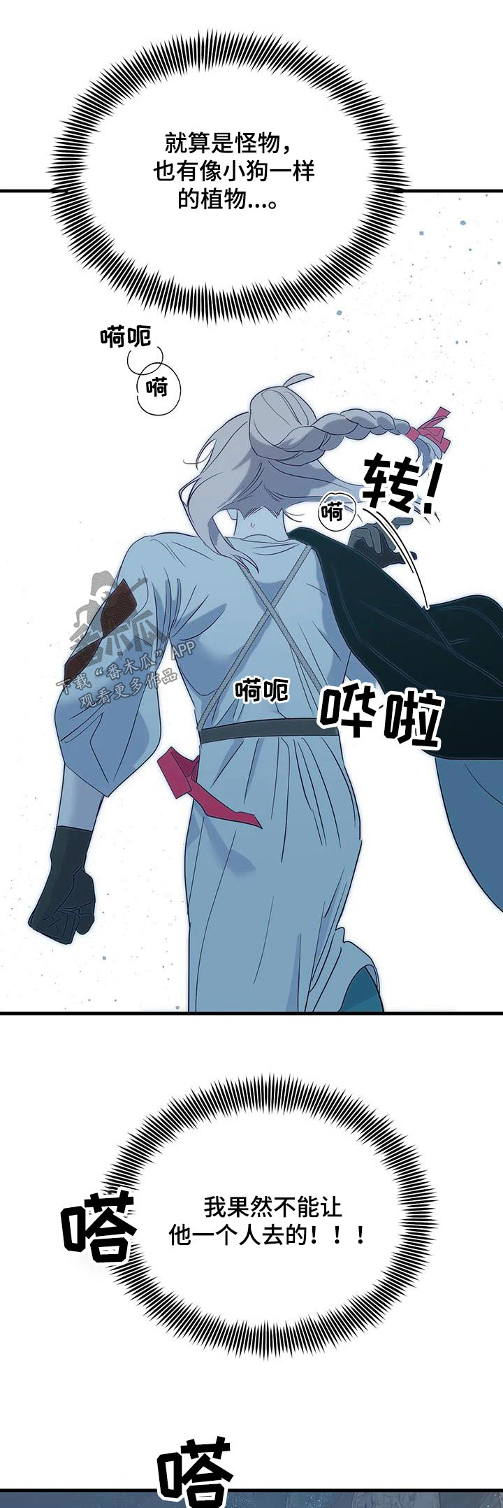 第96章：吃惊0
