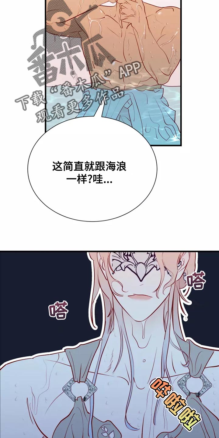 第63章：意外6
