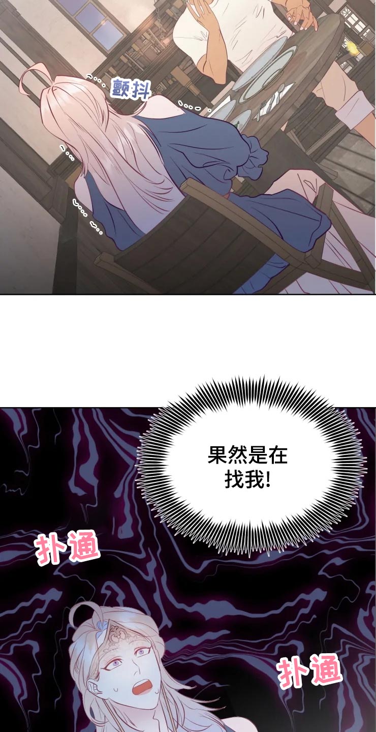 第28章：当时的孩子9