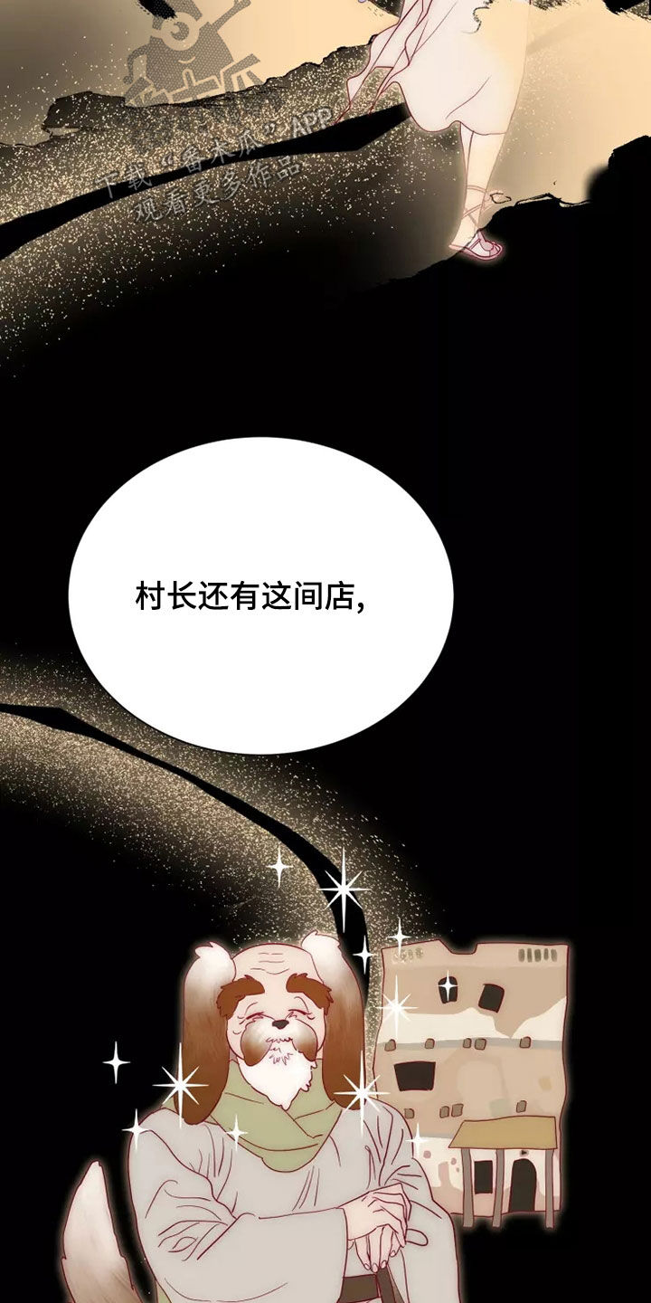 第69章：着迷17